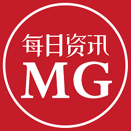 mg每日资讯app