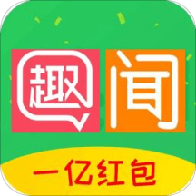 趣闻热点手机版