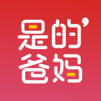 是的爸妈