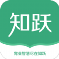 知跃