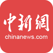 中国新闻网移动版