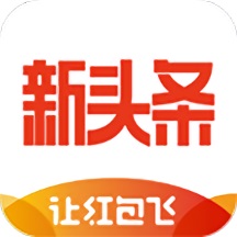 新头条手机版