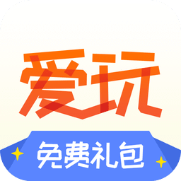 爱玩手机客户端