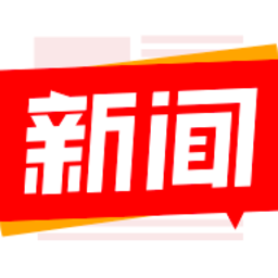 枣庄新闻手机版