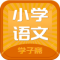 小学语文斋