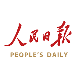 人民日报客户端老版本