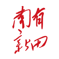 南有新田手机版
