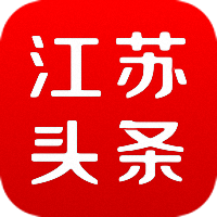 江苏头条手机版