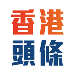 香港头条手机版