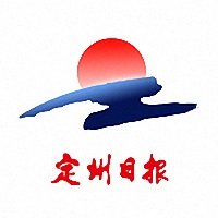 定州日报电子版