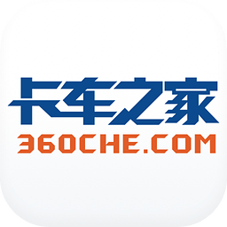 卡车之家app