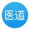学医有道