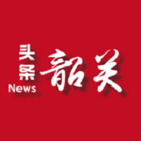 韶关头条手机版