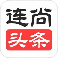 连尚头条app