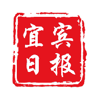 宜宾日报手机版