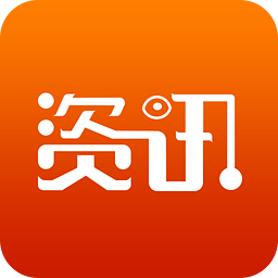 资讯宝手机客户端