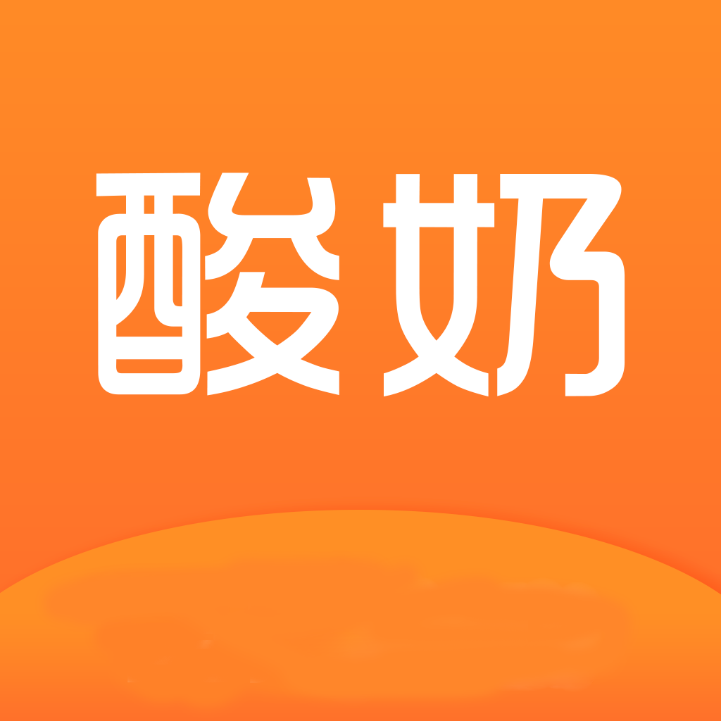 酸奶课堂