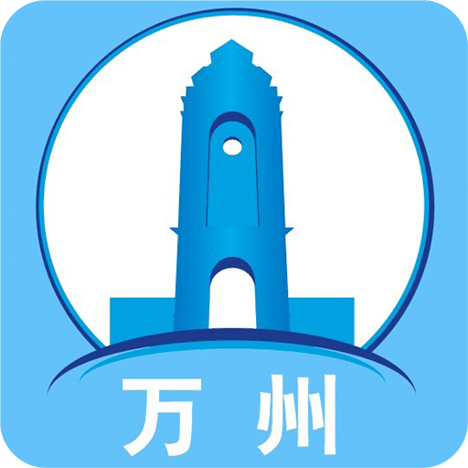 看万州手机版