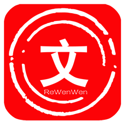 手机赚钱热文文