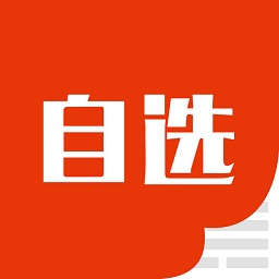 今日自选