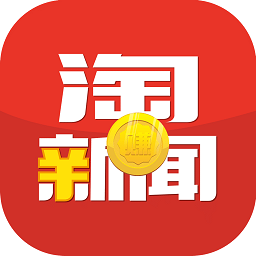 淘新闻旧版本