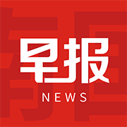 南国早报手机版