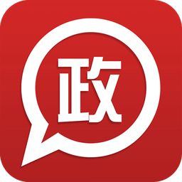 江苏政务通客户端