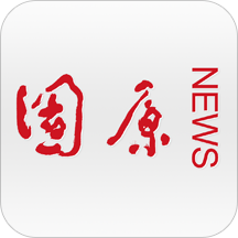 今日固原客户端