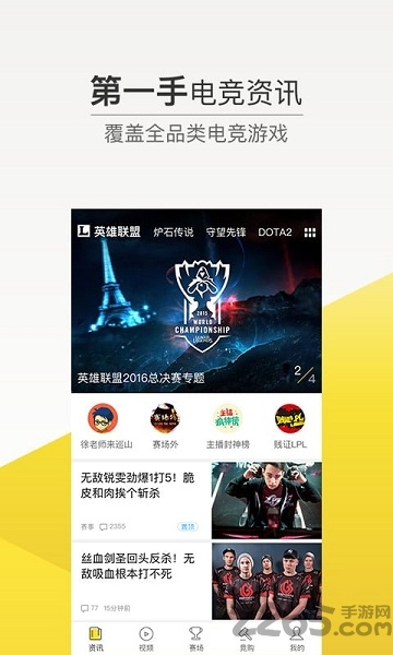 15w电竞中心app1