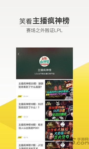 15w电竞中心app2
