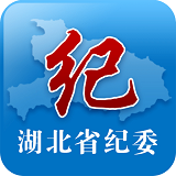 湖北纪委网站客户端