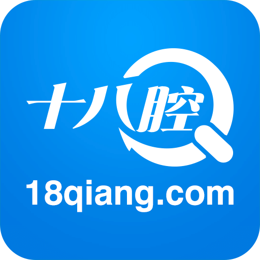 义乌十八腔