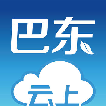 云上巴东新闻