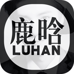 饭团鹿晗软件