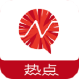 新热点软件