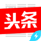 济宁头条app