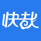 快哉手机客户端