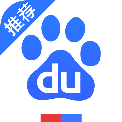 手机百度推荐