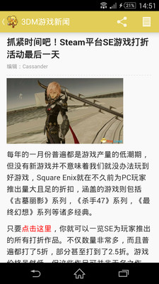 3DM游戏新闻天天报