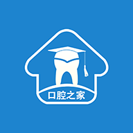 口腔之家
