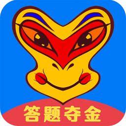灵猴竞答