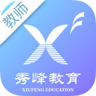 秀峰智慧教育
