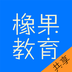 橡果教育
