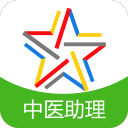 中医执业助理医师题库