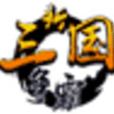 三国争霸