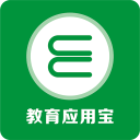 教育应用宝