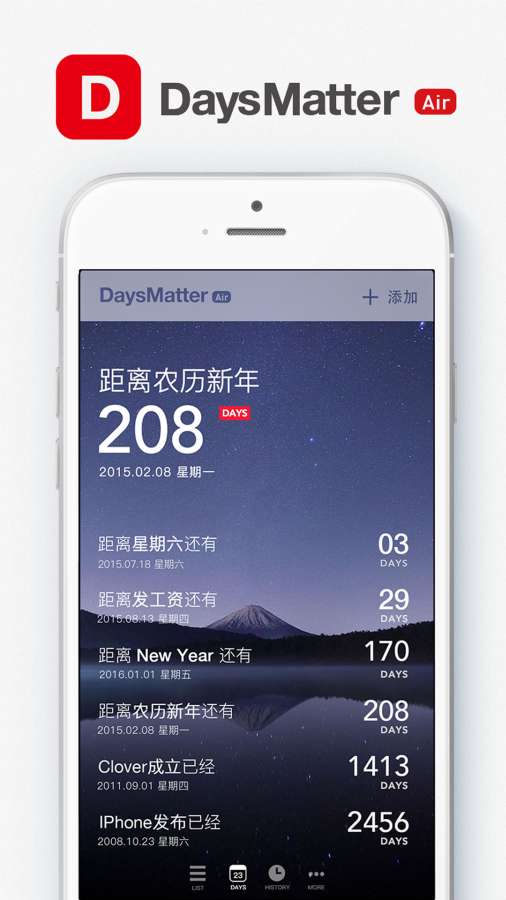 倒数日 Air · Days Matter Air0