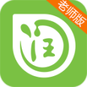 润教师老师版