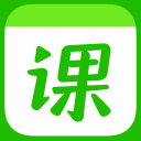 作业帮一课-在线辅导