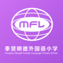 奉贤明德